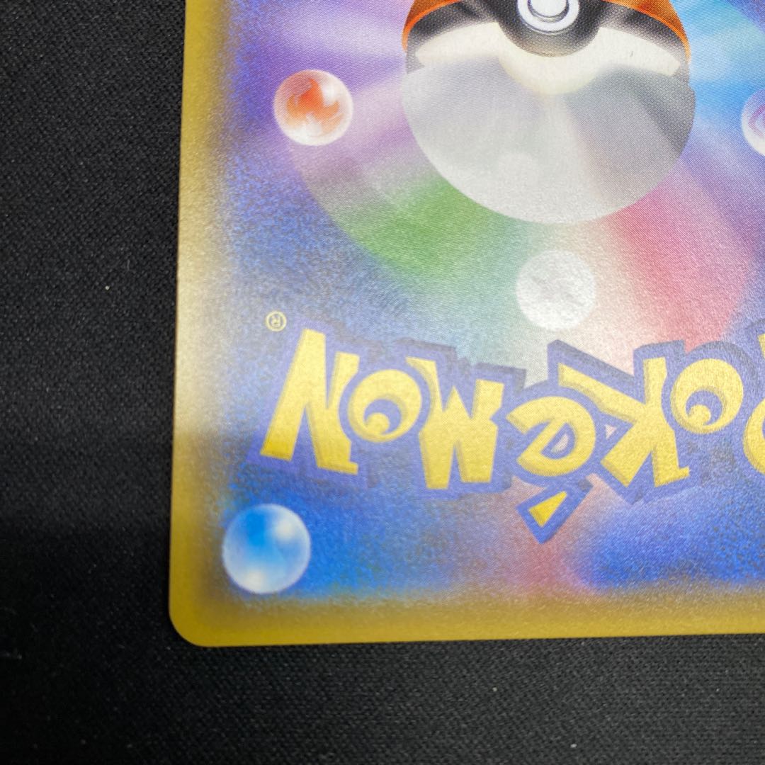 アンズ SR 062/055 1枚