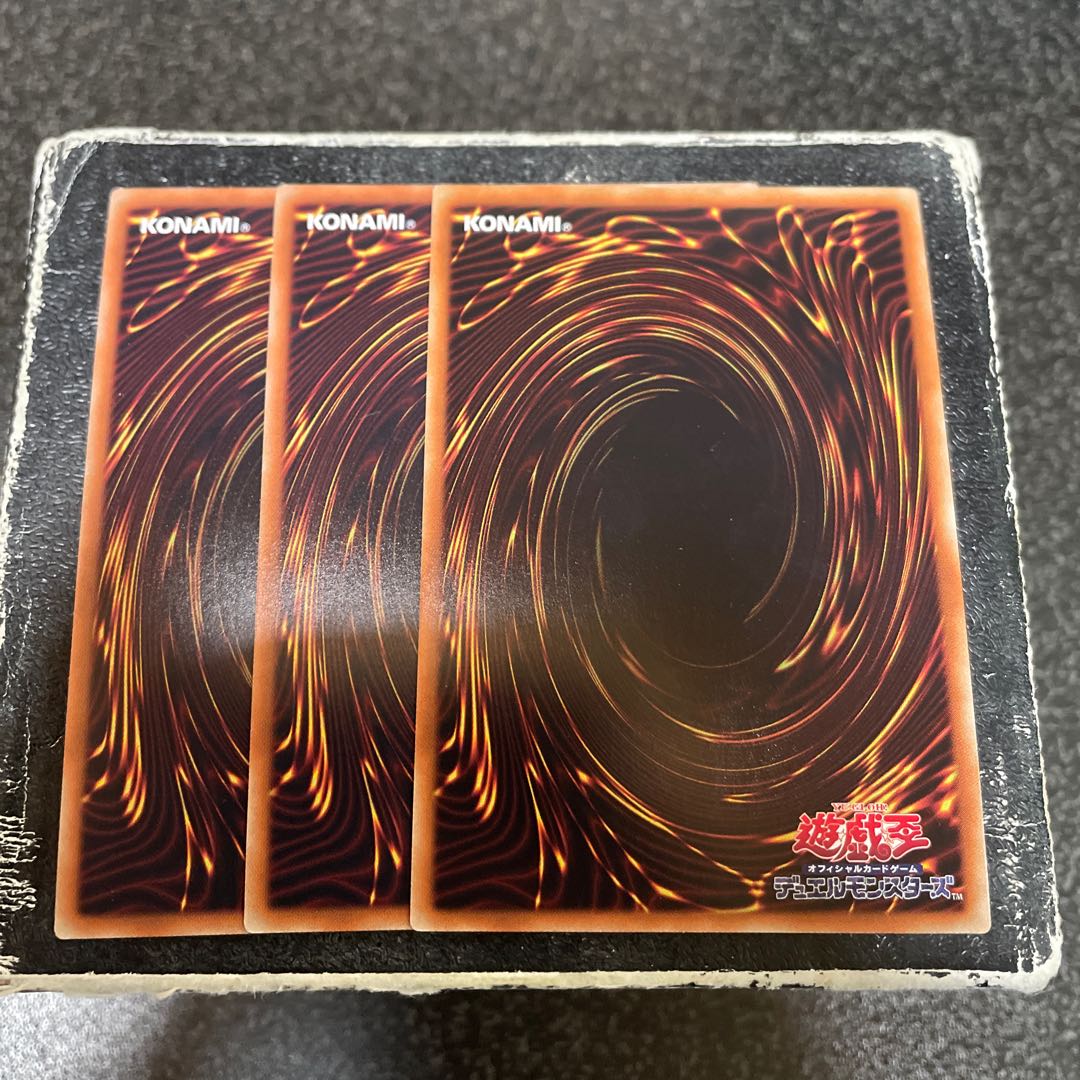 鉄騎龍ティアマトン ウルトラレア JP032  3枚