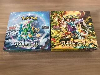 Expansion pack "Cyberjudge" unopened box 2BOX