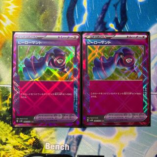 Hero cape ACE 064/071