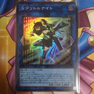 S:P Little Knight Super Rare JP046 Yu-Gi-Oh!
