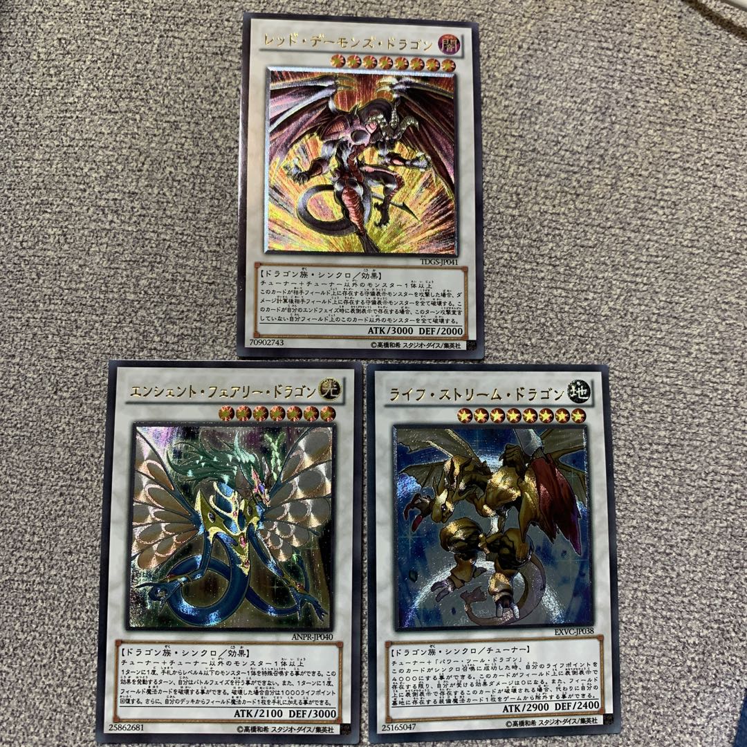 Yu-Gi-Oh! Relief, beautiful.