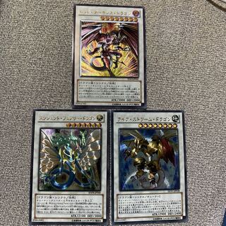 Yu-Gi-Oh! Relief, beautiful.