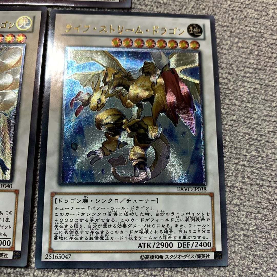 Yu-Gi-Oh! Relief, beautiful.