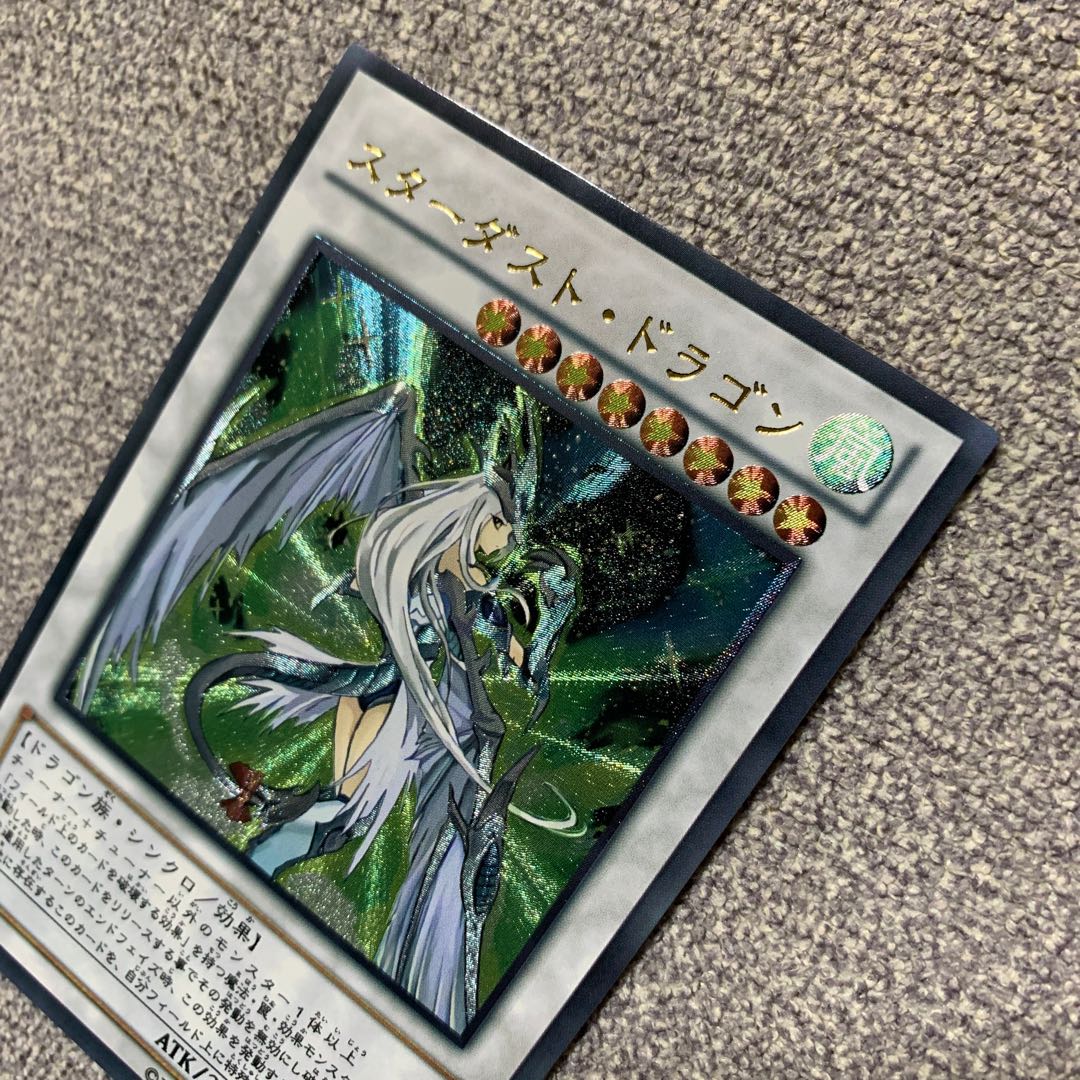 Yu-Gi-Oh Stardust Relief