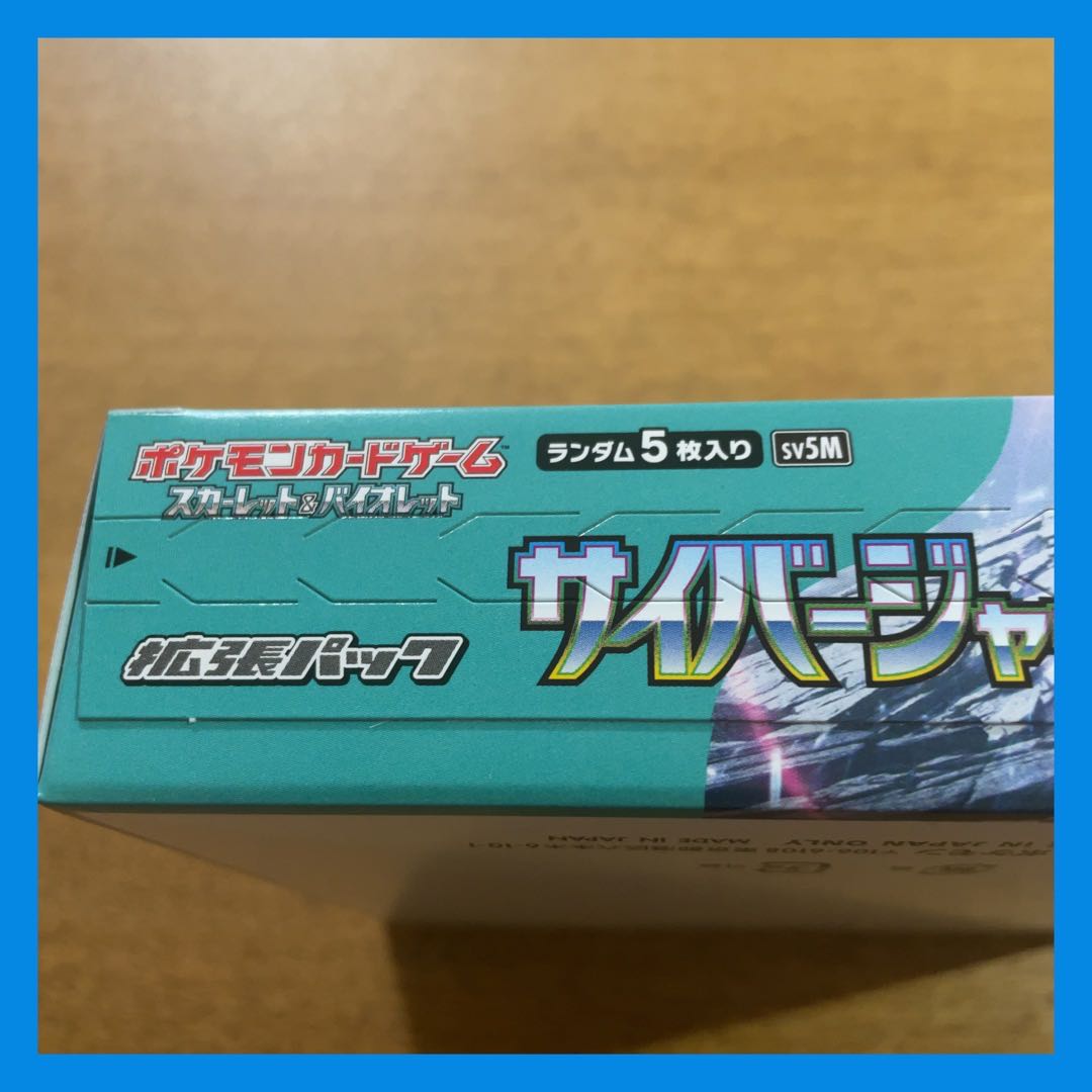 Expansion pack "Cyberjudge" unopened box 1BOX