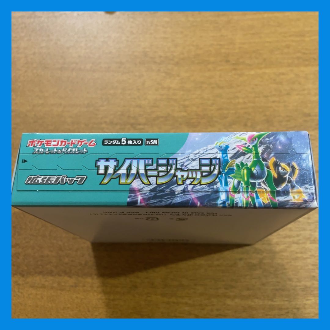 Expansion pack "Cyberjudge" unopened box 1BOX