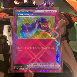 Hero cape ACE 064/071