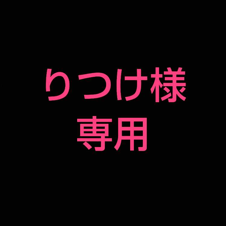 Dedicated to Mr. Ritsuke