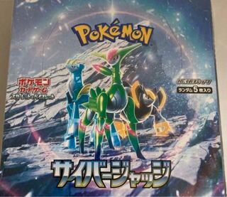 Expansion pack "Cyberjudge" unopened box 1BOX