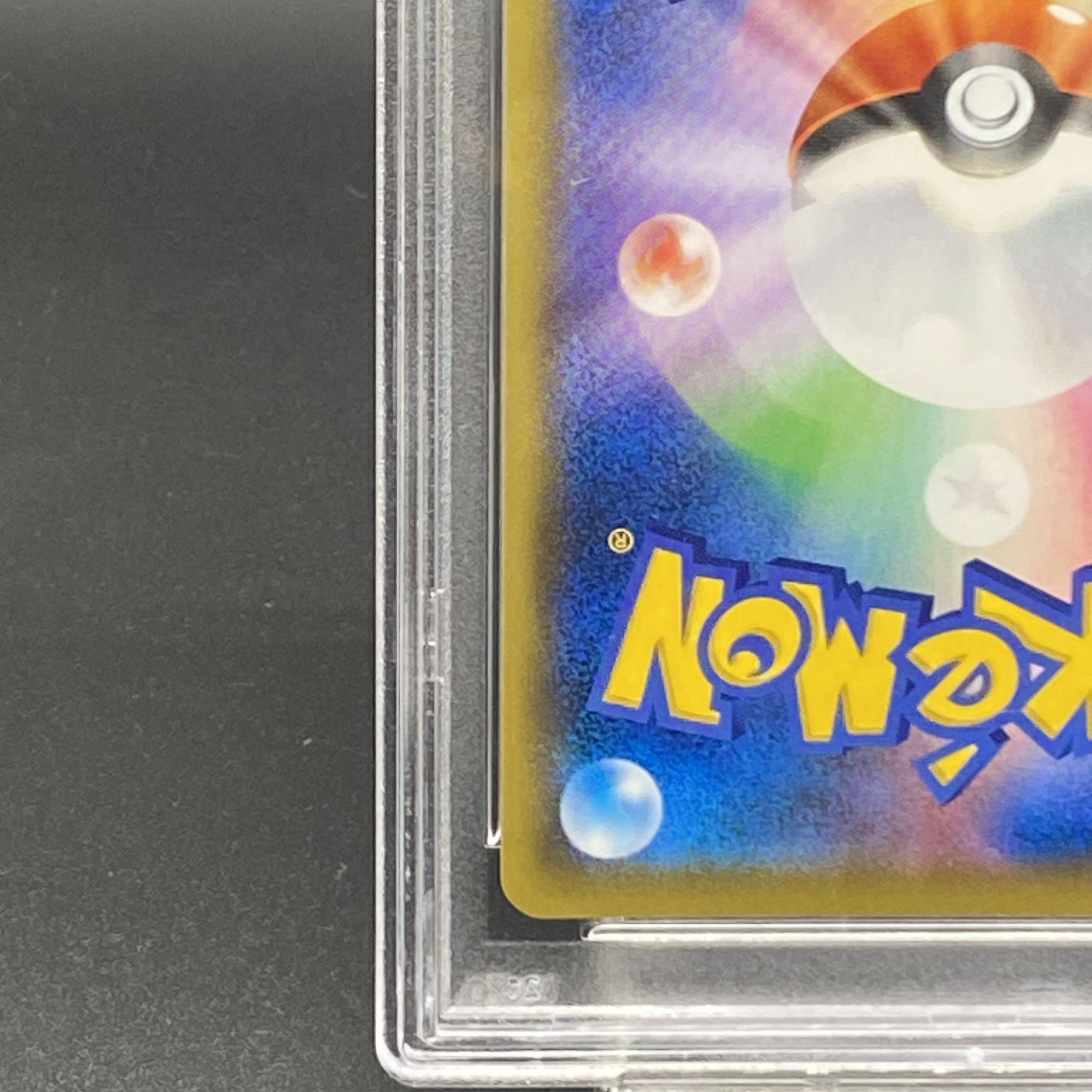 PSA10] Sonia SR 077/070