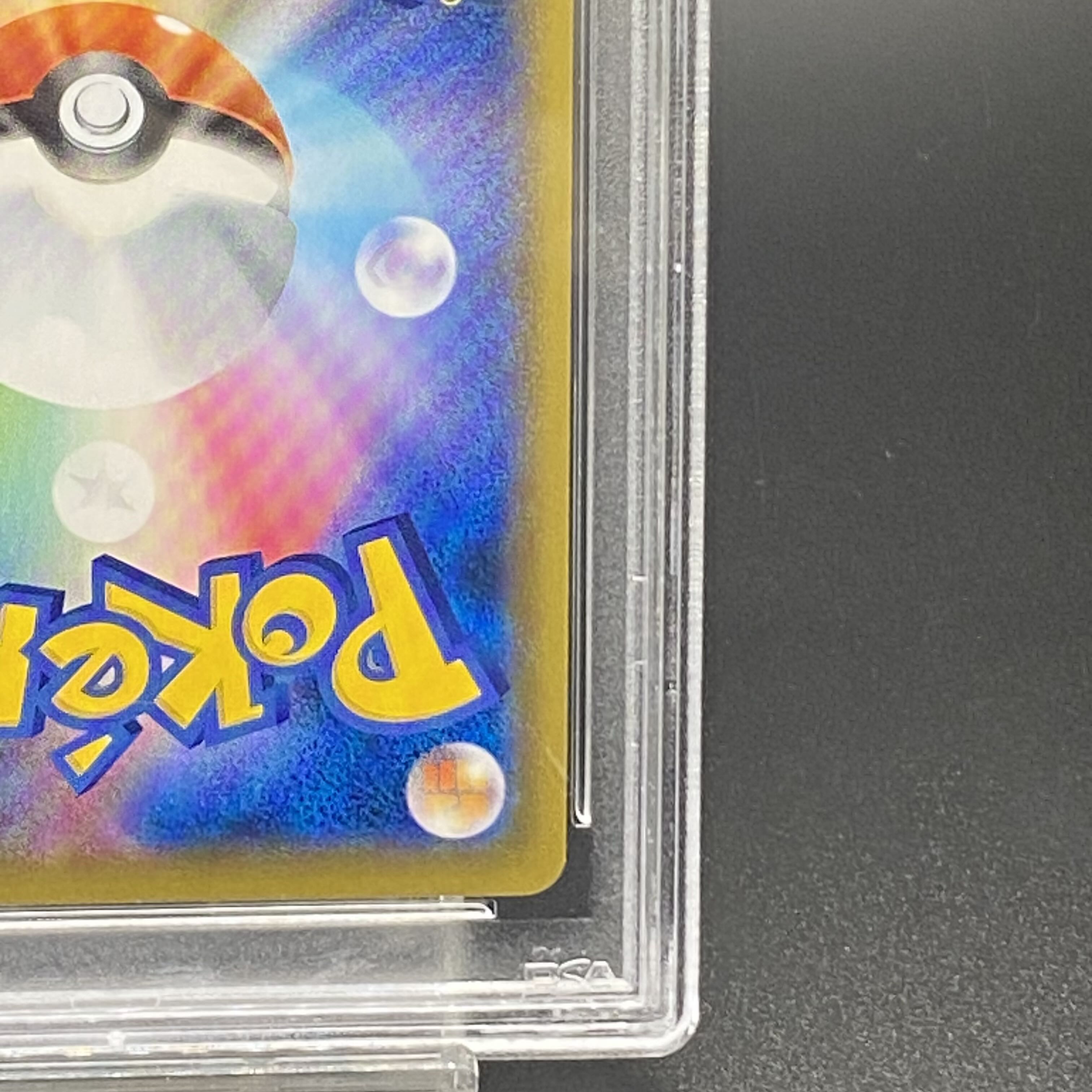 PSA10] Sonia SR 077/070