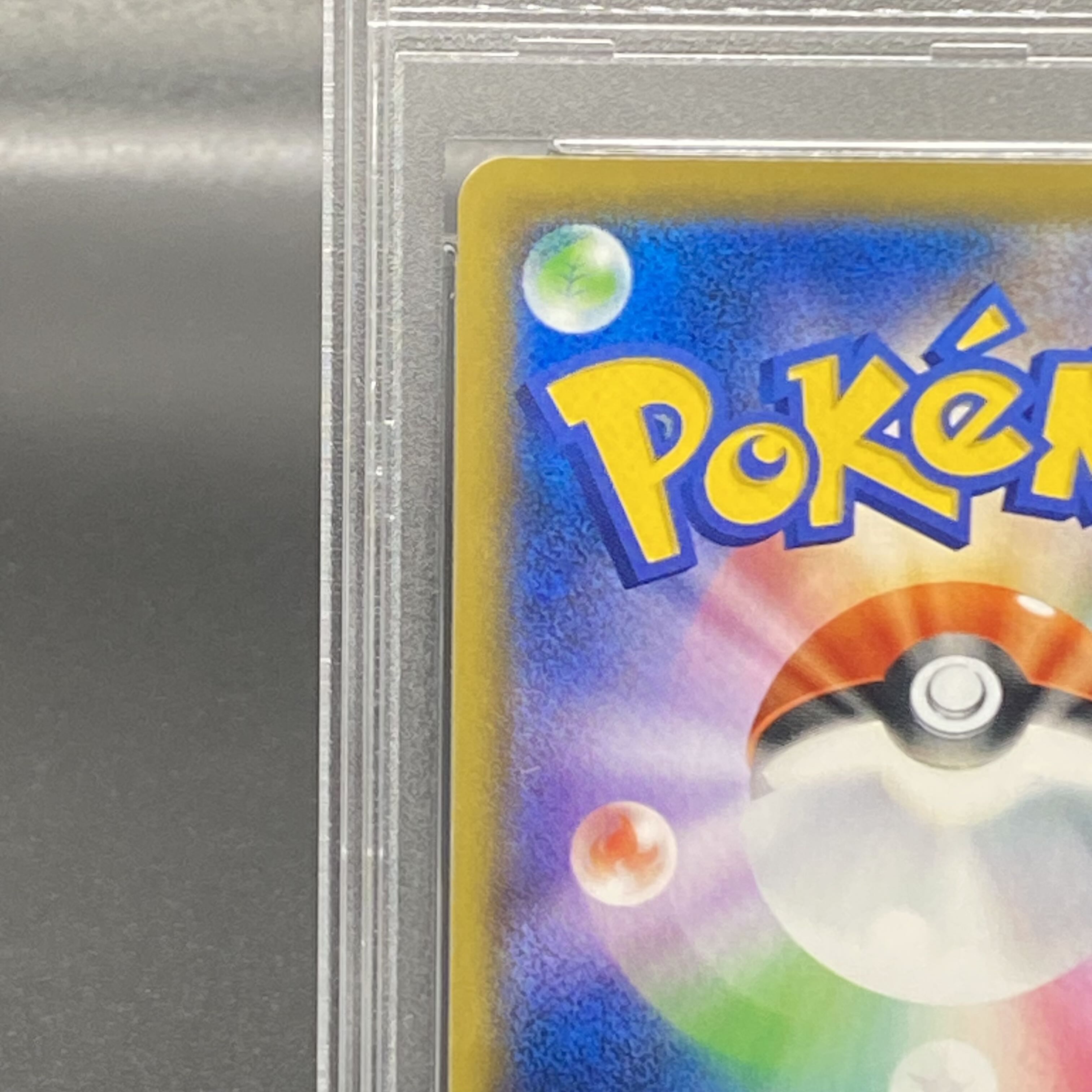 PSA10] Sonia SR 077/070