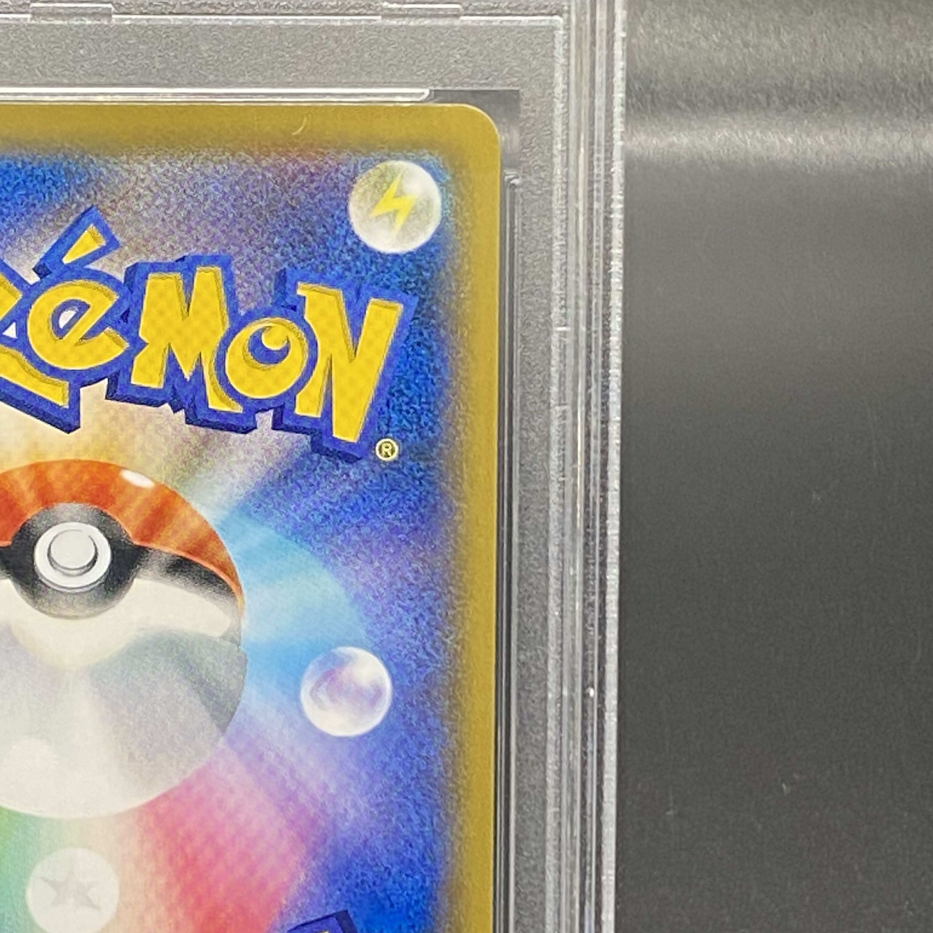 PSA10] Sonia SR 077/070