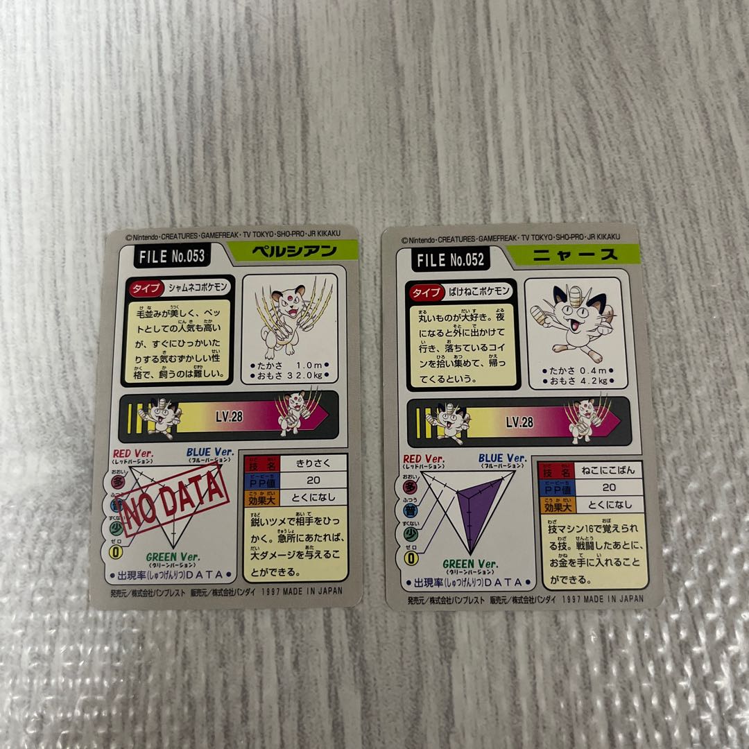 美品　M ex 3枚 Mezastar Pokemon Mezasuta Super Star Tags Kyurem Densetsu 03
