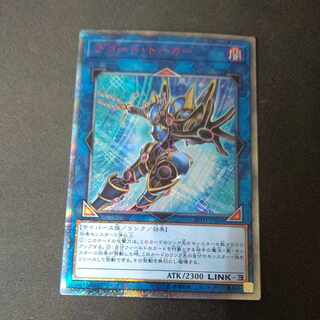 Decode Talker 20th Secret Rare JPBS6