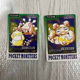 ポケモン カードダス まとめ売り ポケモン カードダス 初代 まとめ 売り ( キラ5枚 ノーマル 69枚