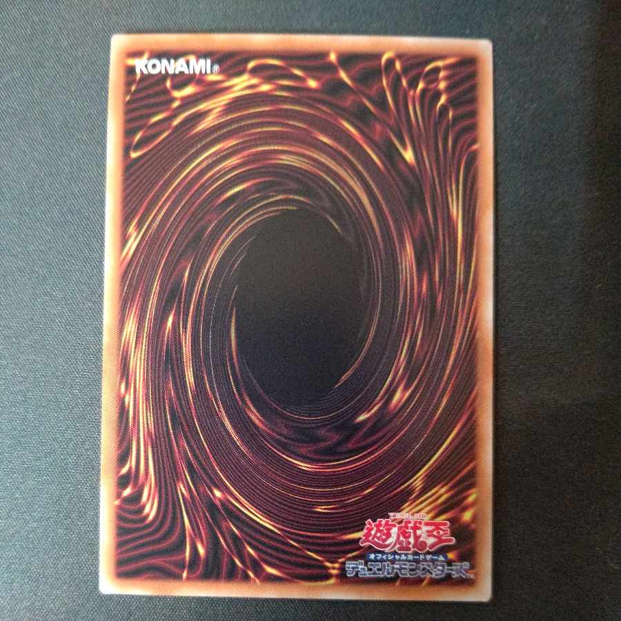 原石の皇脈 QCSE・25thシク ROTA-JP058