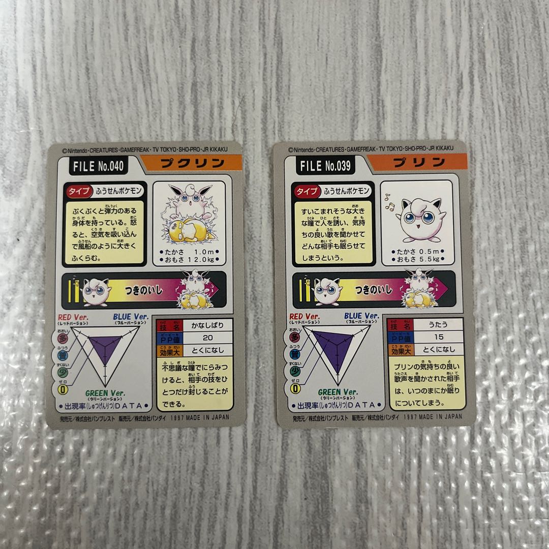 ポケモンカードダスの通販 もりお（1495445255） | magi