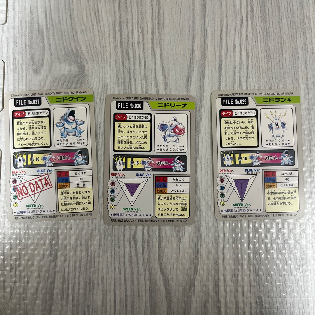 ポケモンカードダス 1枚の通販 もりお（814588531） | magi