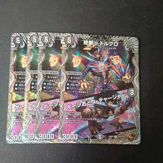 End γ Dorbro｜Bone Dance, Charger, Copper Treasure, Set of 4