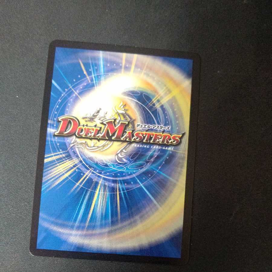 Waterjo Ninth Institute Shakogile SR S3/S9