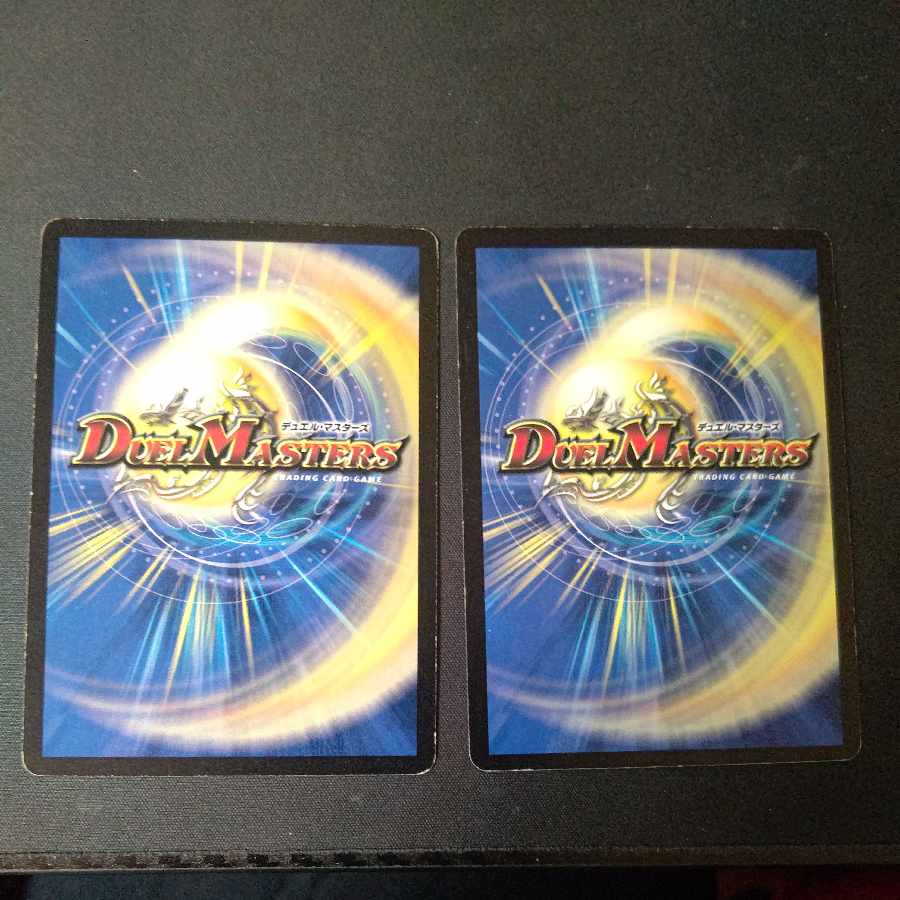 Evolution Egg U, set of 2