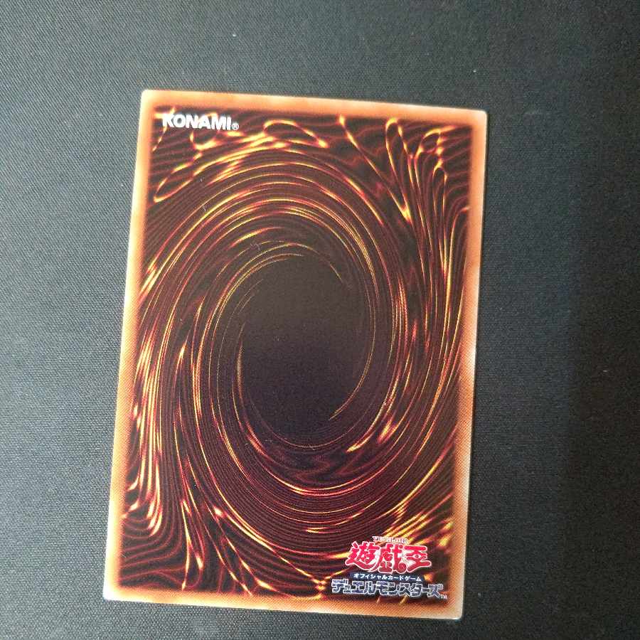 Excode Talker holographic rare JP038