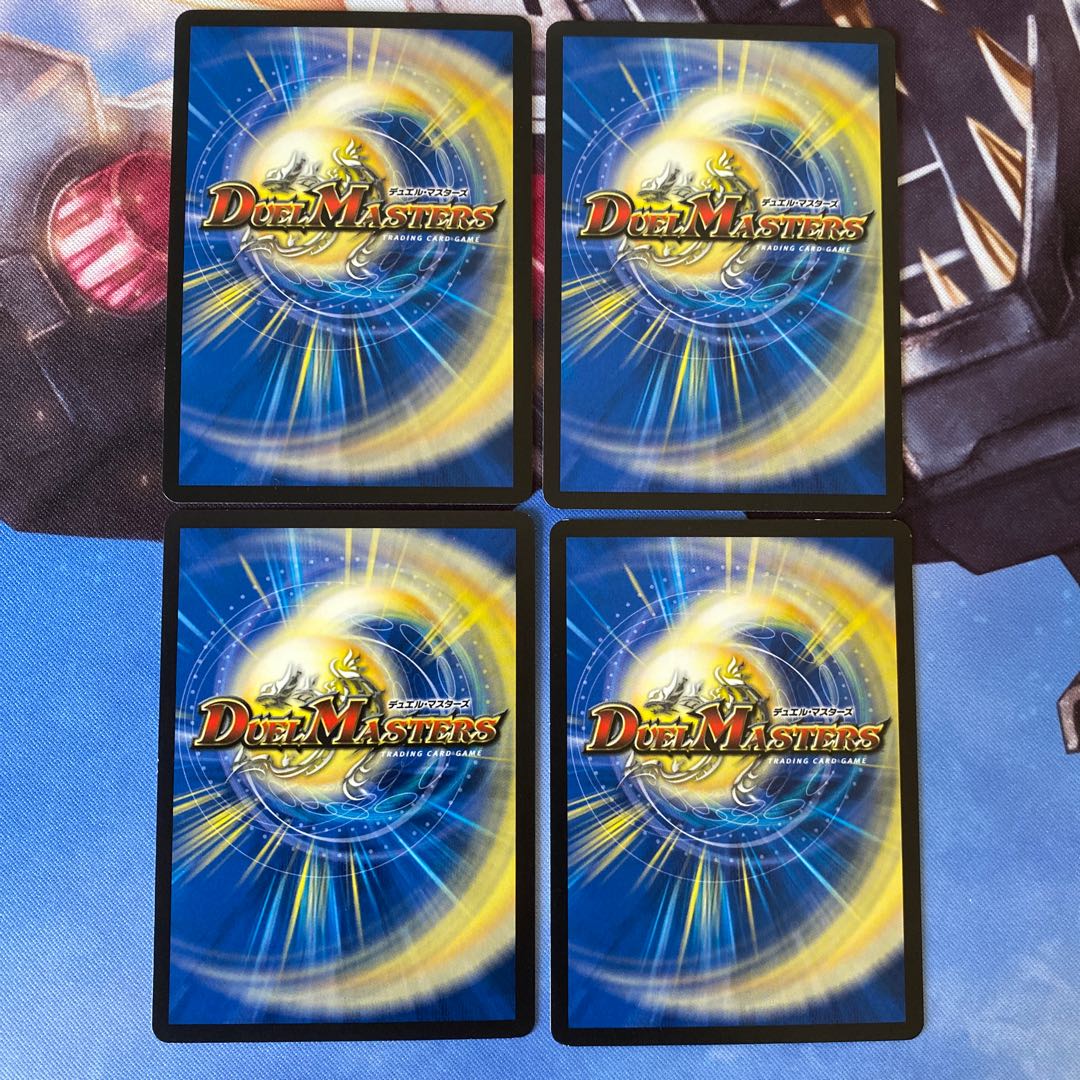 レアリティ・レジスタンス　レアリティレジスタンス　4枚セット