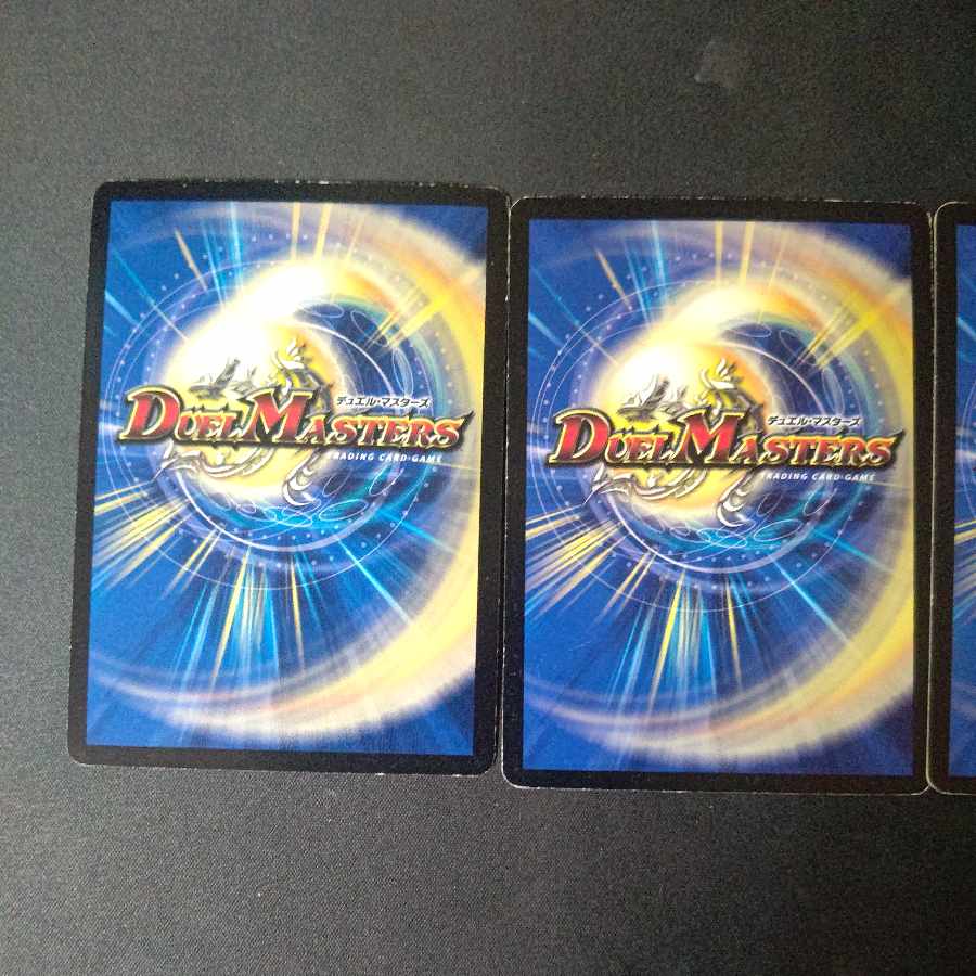 The True Name Tiger Legend VR 4-card set