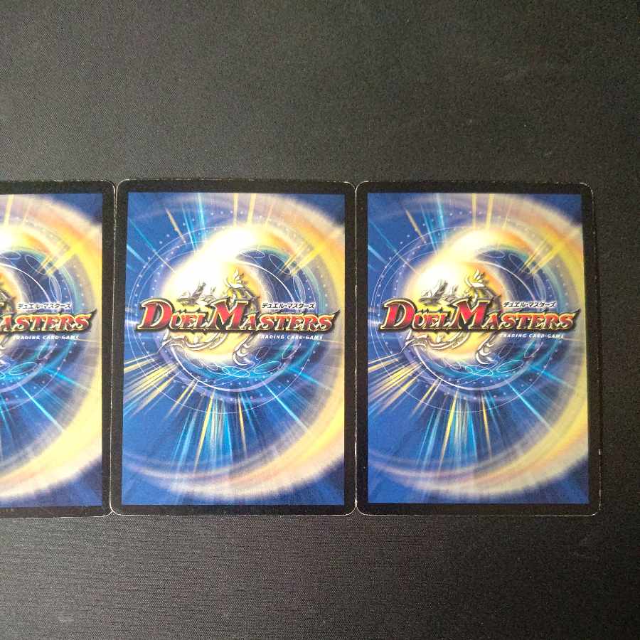 The True Name Tiger Legend VR 4-card set