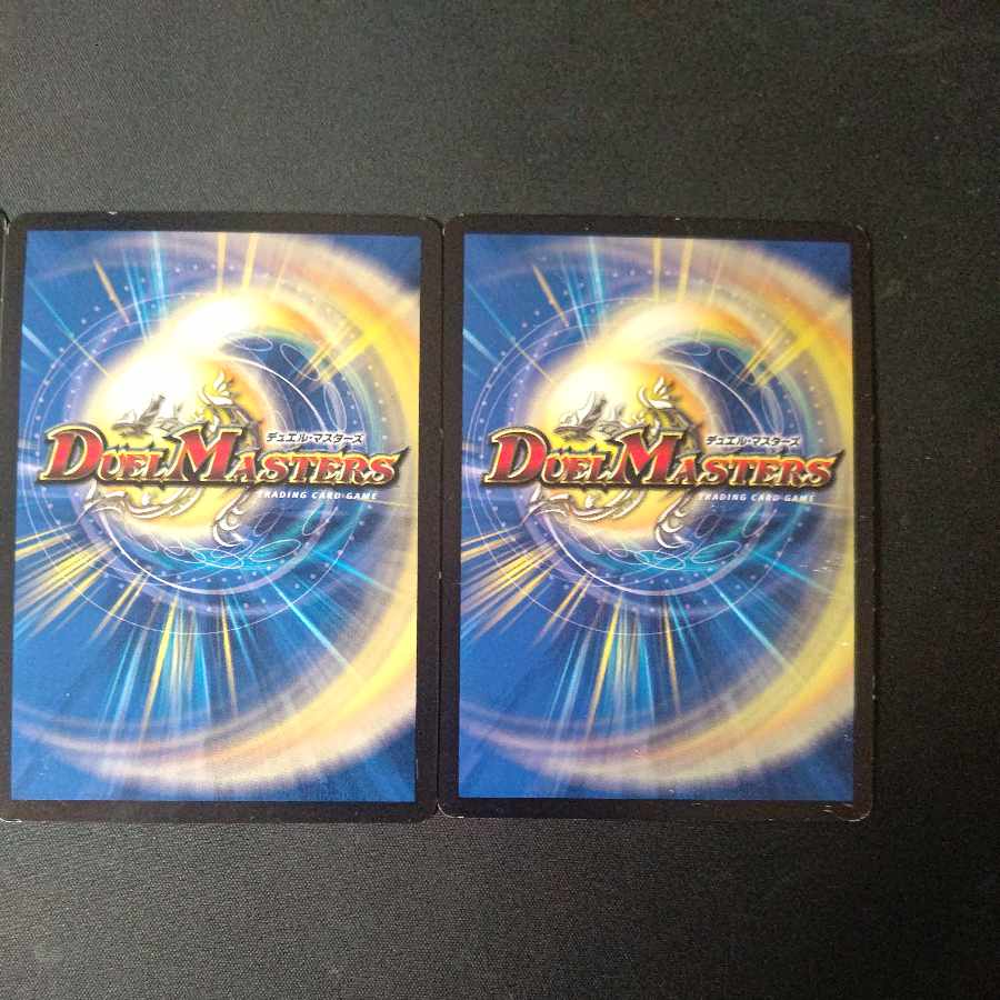 Punishment Anger" brand SE M2(Secret)3/M2 3-piece set