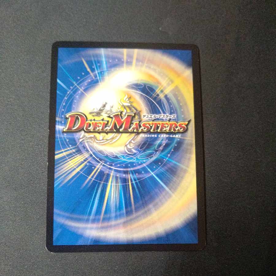 Waterjo Ninth Institute Shakogile SE S3(Secret)/S9