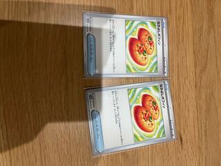 Nakayoshi Poffin U 063/071