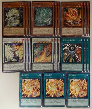 Yu-Gi-Oh Tenpai Ryu 3 each Brilliant Psychic Dragon Transcend Dragion Tenpai Ryu Phaedra