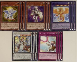 遊戯王 ライトロード 各3枚 ライトロード・アテナ ミネルバ 神光の龍