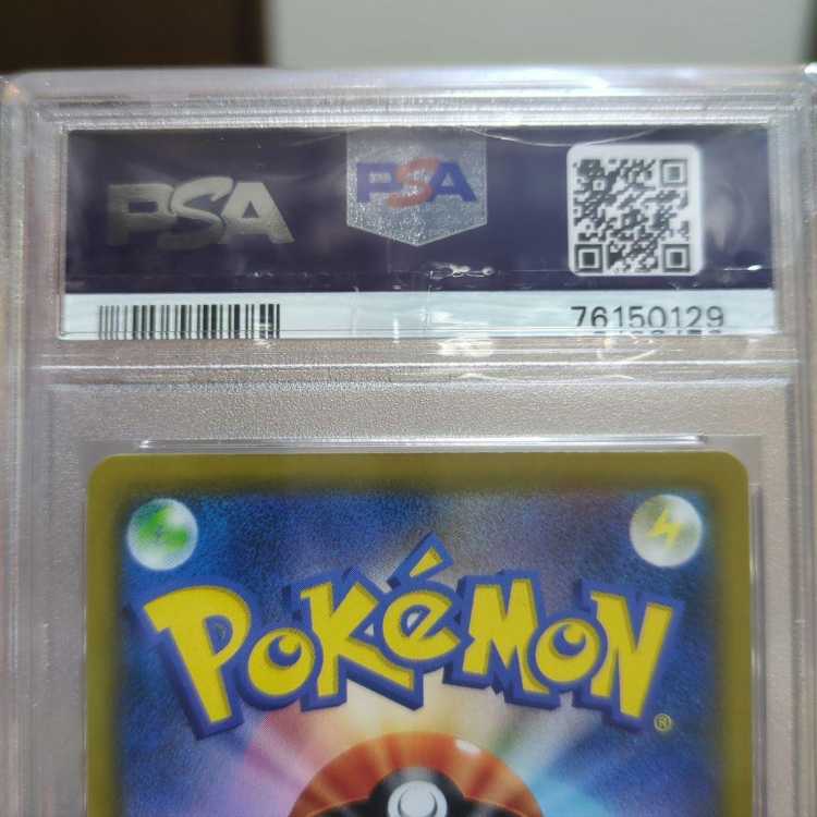 PSA10] Rosa SR Pokémon Card Dream League