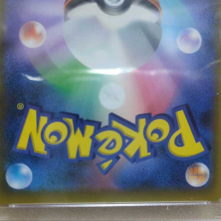 PSA10] Rosa SR Pokémon Card Dream League