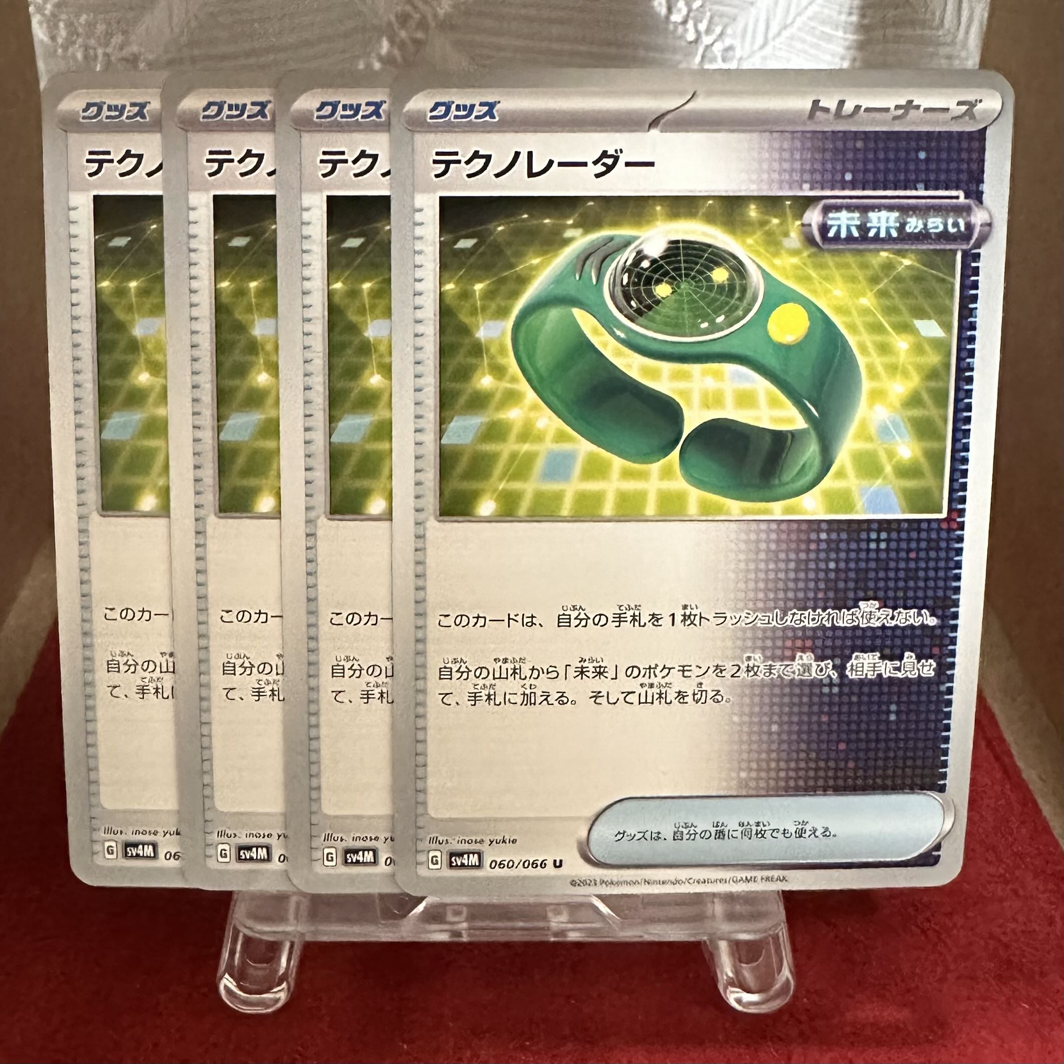 Pokémon Card [Tekno Radar
