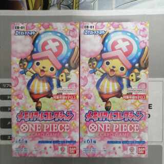 Extra Flareon Memorial Collection [EB-01] unopened box 2 boxes with tapes 2BOX