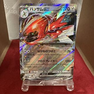 ポケモンカード【ハッサムex】RRの通販 トレカ 絆（2116740486