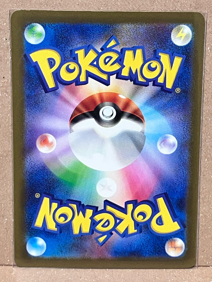 Reboot Pod ACE 063/071