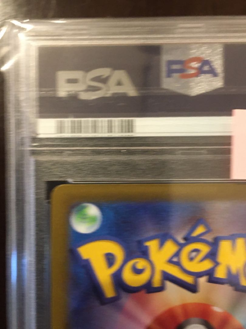 【PSA10】シャワーズV SR 075/069