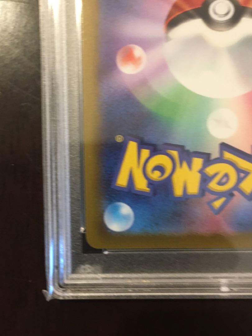 【PSA10】シャワーズV SR 075/069