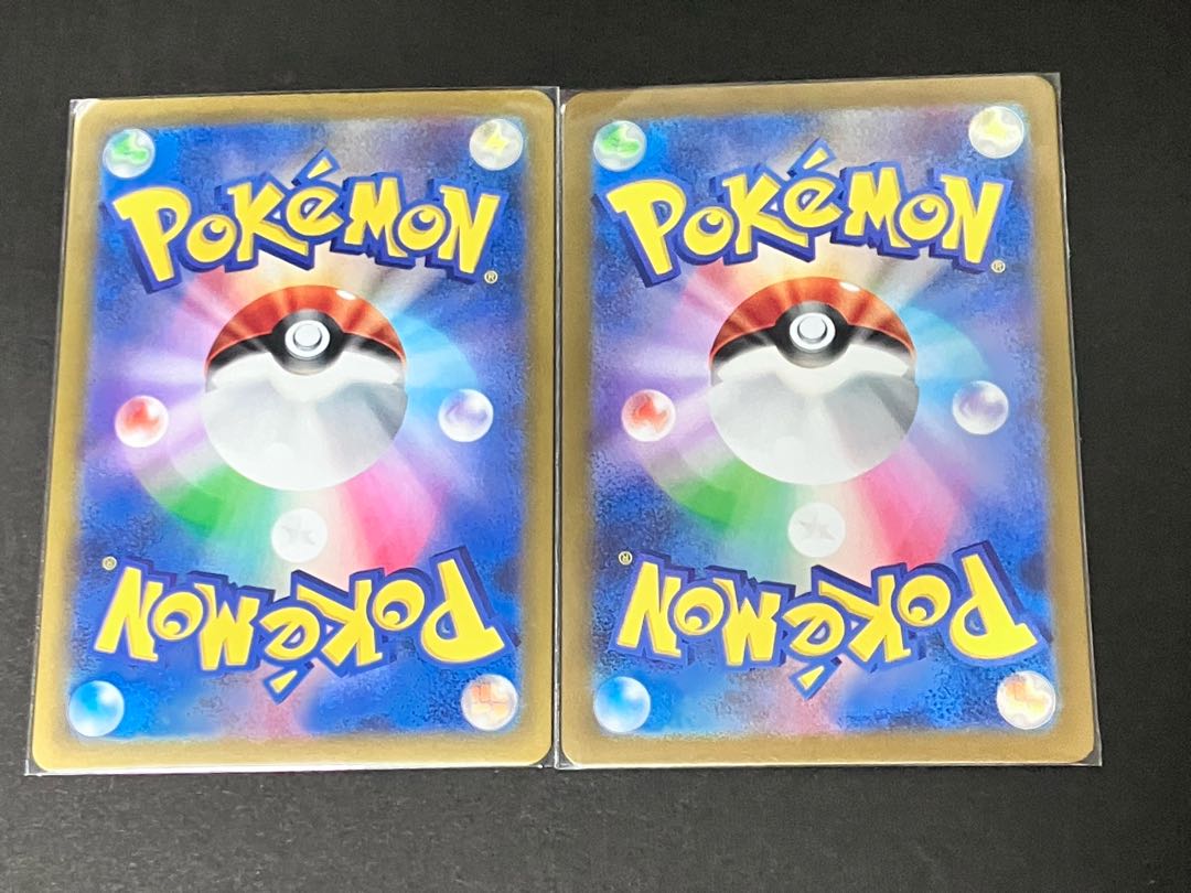 Lickitung AR 082/071