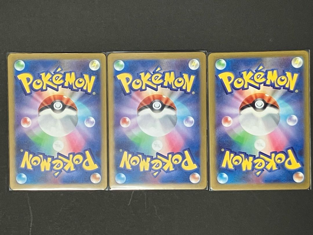 Tetsuno Iwao ex RR 041/071