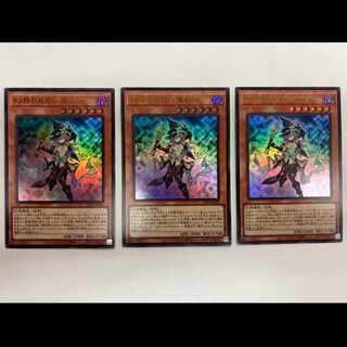 3 Apprentice Magician Ultra of Illusion