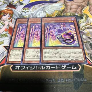 EM:Pグレニャード」の激安通販 | magi