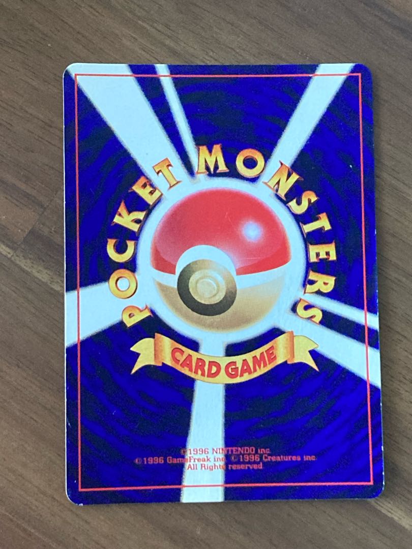 Hikaru Mew H 041/072