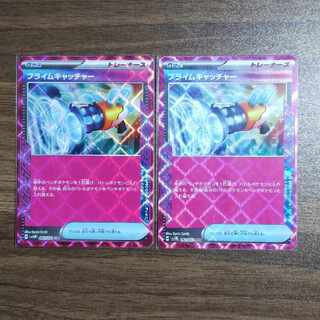 Prime Catcher ACE 062/071 [set of 2 2枚